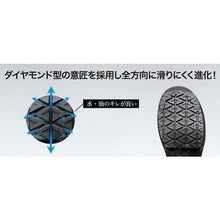 画像をギャラリービューアに読み込む, ミドリ安全　超耐滑底安全靴　ハイグリップセフティ　ＨＧＳ５１０ブラック　２８ｃｍ
