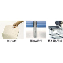 โหลดรูปภาพลงในโปรแกรมดูแกลเลอรี Chitose Stacking H ชั้นวางสัมภาระสำหรับเก้าอี้ GS
