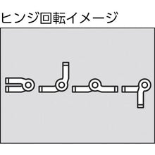 画像をギャラリービューアに読み込む, スガツネ工業　（１７００９０００２）ＨＧ－ＹＪ５０ＢＬ樹脂製ストッパーヒンジ
