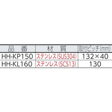画像をギャラリービューアに読み込む, スガツネ工業　（１０００１２９５９）ＨＨ－ＫＬ１６０ステンレス鋼製　掘込取手
