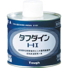 Tải hình ảnh vào trình xem thư viện, Keo dán KC PVC Tough Dyne HI 100G
