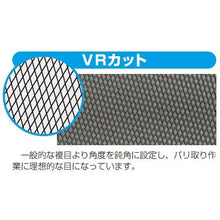 画像をギャラリービューアに読み込む, ツボサン　ヴァリト　平　２１５ｍｍ　荒目
