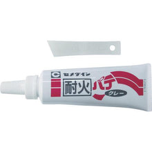 Tải hình ảnh vào trình xem thư viện, Bột trét chịu lửa CEMEDINE P150g HJ-112
