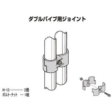 画像をギャラリービューアに読み込む, ＹＡＺＡＫＩ　イレクター　メタルジヨイント　ＨＪ－１１　Ｓ
