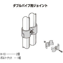 画像をギャラリービューアに読み込む, ＹＡＺＡＫＩ　イレクター　メタルジヨイント　ＨＪ－１１　Ｓ
