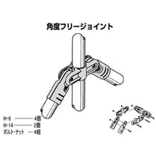 画像をギャラリービューアに読み込む, ＹＡＺＡＫＩ　イレクター　メタルジヨイント　ＨＪ－１２　Ｓ
