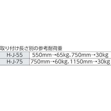 โหลดรูปภาพลงในโปรแกรมดูแกลเลอรี IRIS 226227 ชั้นวางกล้องส่องทางไกลแข็งแรงพิเศษ H-J-75 สีขาว

