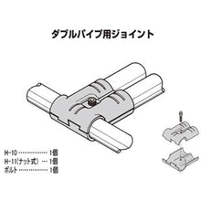画像をギャラリービューアに読み込む, ＹＡＺＡＫＩ　イレクター　メタルジヨイント　ＨＪ－９　Ｓ
