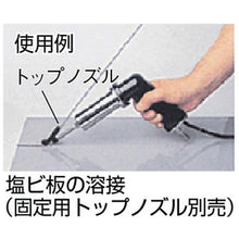 โหลดรูปภาพลงในโปรแกรมดูแกลเลอรี ปืน K-1 เครื่องทำความร้อนเจ็ท HOT MATSUDEN
