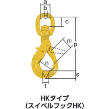 画像をギャラリービューアに読み込む, キトー　チェンスリング（アイタイプ）加工部材　スイベルフックＨＪＫ　基本使用荷重１．５／２．０ｔ
