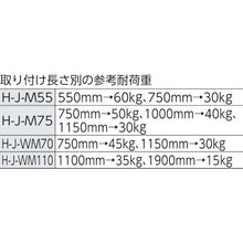 โหลดรูปภาพลงในโปรแกรมดูแกลเลอรี IRIS 226228 ชั้นวางของตาข่ายยืดหยุ่นแข็งแรงพิเศษ H-J-M75 สีขาว
