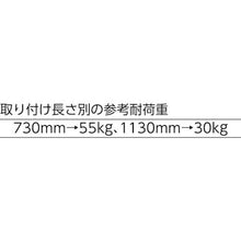画像をギャラリービューアに読み込む, ＩＲＩＳ　２２６２３７　木調強力伸縮棚　Ｈ－Ｊ－ＵＰ１１３　ダークブラウン
