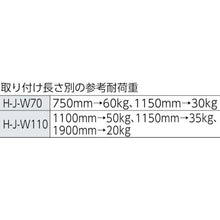 画像をギャラリービューアに読み込む, ＩＲＩＳ　２２６２２９　超強力伸縮ワイド棚　Ｈ－Ｊ－Ｗ７０　ホワイト
