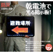 โหลดรูปภาพลงในโปรแกรมดูแกลเลอรี KING JIM Shining Bulletin Board สีดำ
