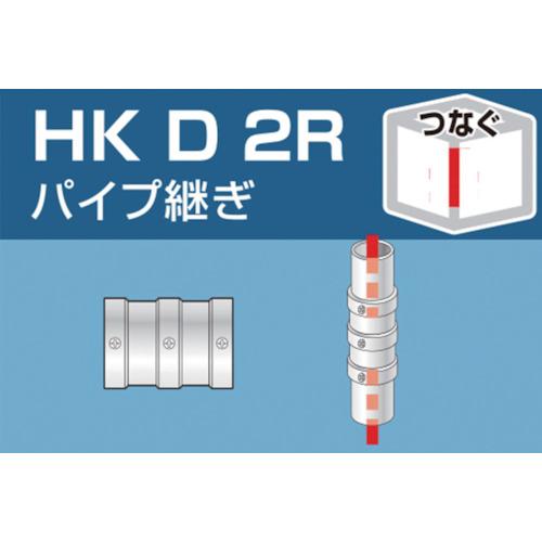 アルインコ　単管用パイプジョイント　パイプ継ぎ