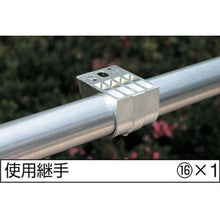 Load image into gallery viewer, Alinco single pipe pipe joint flat mounting bracket
