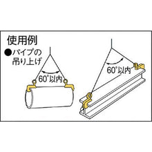 画像をギャラリービューアに読み込む, スーパー　横吊クランプ（ロックハンドル式・先割型）
