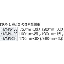 画像をギャラリービューアに読み込む, ＩＲＩＳ　２２６２５３　木調強力伸縮棒　Ｈ－ＭＮＰＪ－２８０　ダークブラウン
