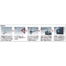 画像をギャラリービューアに読み込む, エビ　ハンドナッター　ちょっとナッター（Ｍ５用）　（１個入）
