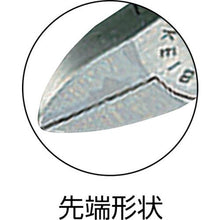 Tải hình ảnh vào trình xem thư viện, Kềm KEIBA 110
