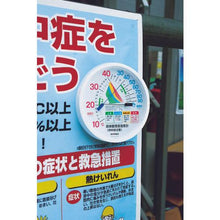 画像をギャラリービューアに読み込む, ユニット　熱中症対策標識　温湿度計付
