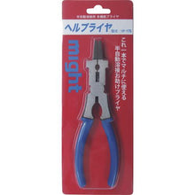 Tải hình ảnh vào trình xem thư viện, Có thể giúp Flyer
