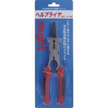 Tải hình ảnh vào trình xem thư viện, Có thể giúp Flyer
