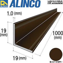 โหลดรูปภาพลงในโปรแกรมดูแกลเลอรี Alinco อลูมิเนียม มุมฉาก 19x19x1.0 บรอนซ์ 1ม
