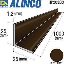 โหลดรูปภาพลงในโปรแกรมดูแกลเลอรี Alinco อลูมิเนียม มุมฉาก 25x25x1.2 บรอนซ์ 1ม
