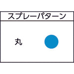 画像をギャラリービューアに読み込む, ANEST IWATA エアーブラシ（レボリューション）　ノズル口径Φ０．５
