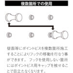 画像をギャラリービューアに読み込む, TRUSCO ポイントビス用ＳＵＳフック　ストリーム　３５ｍｍ　１個入
