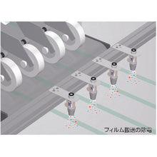 Tải hình ảnh vào trình xem thư viện, Loại bỏ tĩnh điện VESSEL phun công suất cao No. HPN-1
