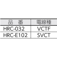 画像をギャラリービューアに読み込む, 日動　ハンドリール　電流コントロールリール　１００Ｖ　３芯×１０ｍ　黒　アース付
