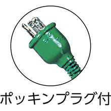 画像をギャラリービューアに読み込む, 日動　ハンドリール　１００Ｖ　３芯×１０ｍ　緑　アース過負荷漏電しゃ断器付
