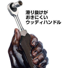 Tải hình ảnh vào trình xem thư viện, VESSEL Woody Ratchet Handle HRH3-W Drive 3/8&quot;
