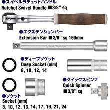 Tải hình ảnh vào trình xem thư viện, Bộ cờ lê đầu xoay VESSEL Woody HRW2004M-SW 1/4
