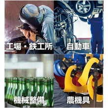 Tải hình ảnh vào trình xem thư viện, Bộ cờ lê đầu cắm VESSEL Woody HRW3002M-W Drive 3/8&quot;
