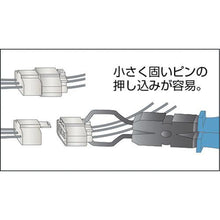 Tải hình ảnh vào trình xem thư viện, Dụng Cụ Khớp Nối Merry HS175C
