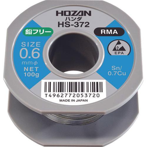 Que hàn không chì HOZAN 100g