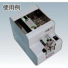 Load image into gallery viewer, HIOS screw automatic feeder

