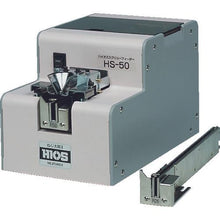 Load image into gallery viewer, HIOS screw automatic feeder

