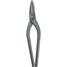 Tải hình ảnh vào trình xem thư viện, Kéo cắt kim loại tấm chuyên nghiệp MORIMITSU SLDα Yanagiba 240mm
