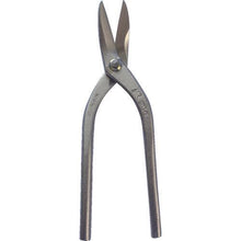 Tải hình ảnh vào trình xem thư viện, Kéo cắt kim loại tấm chuyên nghiệp MORIMITSU SLDα Yanagiba 240mm
