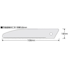 Tải hình ảnh vào trình xem thư viện, Lưỡi cưa siêu cứng đa năng KDS
