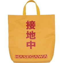 โหลดรูปภาพลงในโปรแกรมดูแกลเลอรี HASEGAWA Earth Hook
