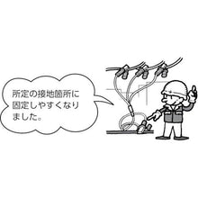 โหลดรูปภาพลงในโปรแกรมดูแกลเลอรี HASEGAWA Earth Hook
