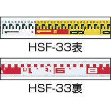 画像をギャラリービューアに読み込む, タジマ　ハイスタッフ３ｍ３段
