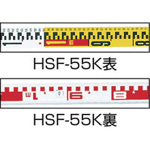 画像をギャラリービューアに読み込む, タジマ　ハイスタッフ５ｍ５段
