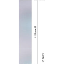 Load image into gallery viewer, TRUSCO glass shatterproof blindfold sheet plain pattern width 1250mm x length 1m
