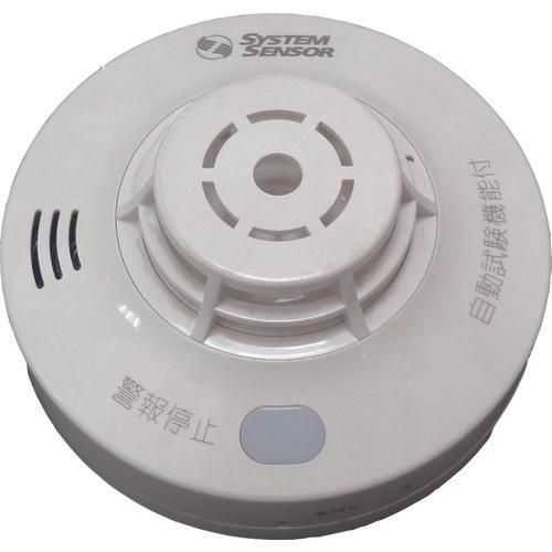 Honeywell Netsu de Alarm